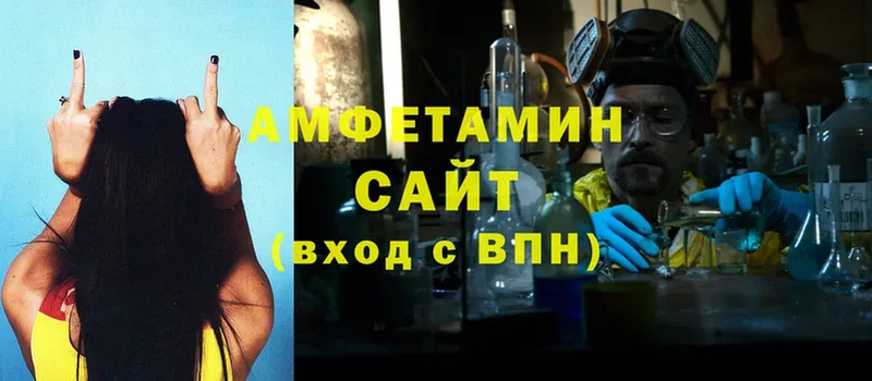 Amphetamine VHQ  магазин продажи наркотиков  Ивдель 