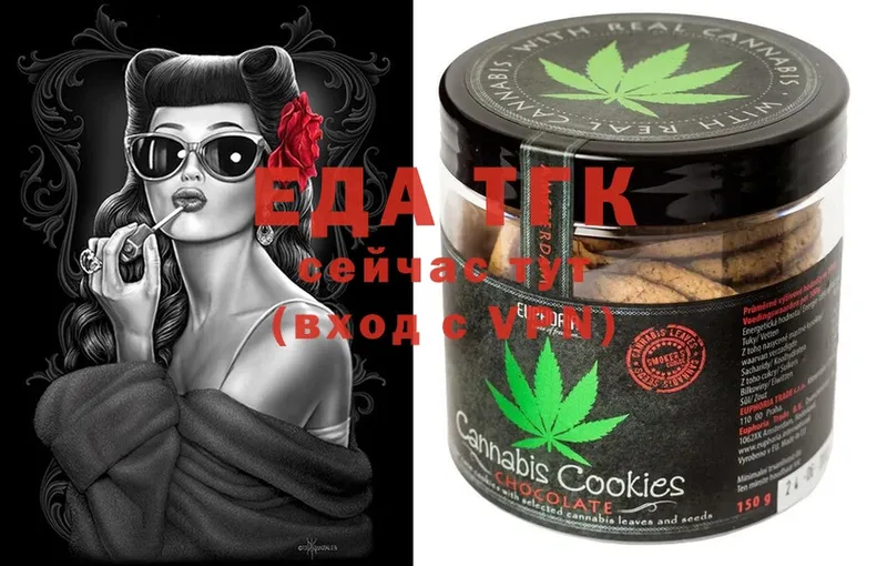 Cannafood марихуана  где найти наркотики  blacksprut ссылки  Ивдель 