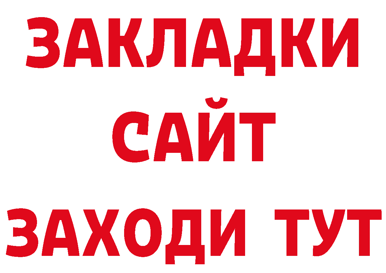 Продажа наркотиков сайты даркнета официальный сайт Ивдель