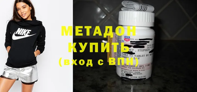 МЕГА ССЫЛКА  Ивдель  МЕТАДОН мёд  где продают наркотики 